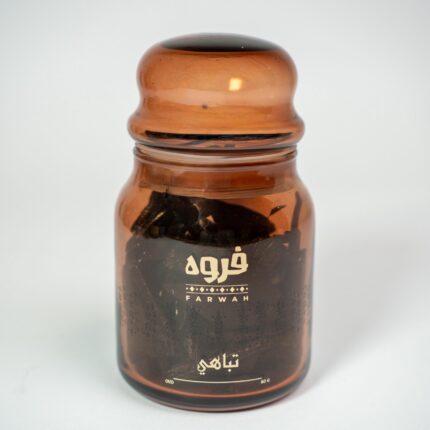 مسقى تباهي