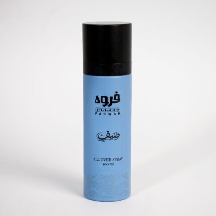 صيف