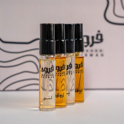 كولكشن فروه